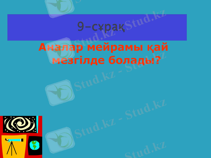 Slide 20