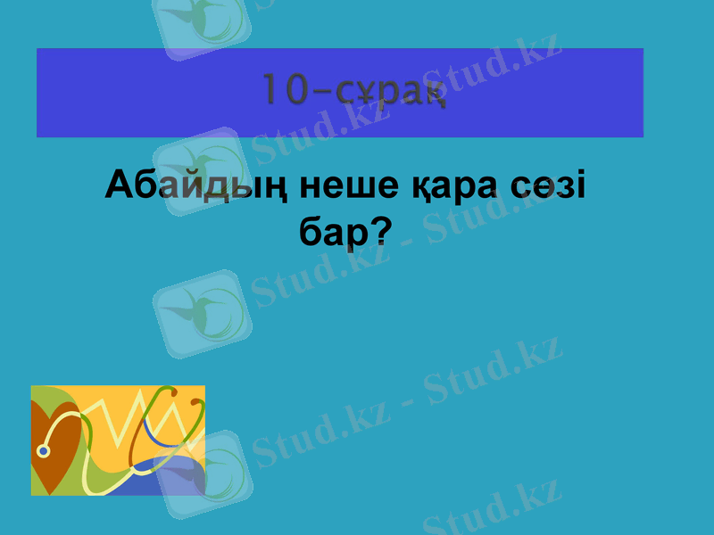 Slide 21
