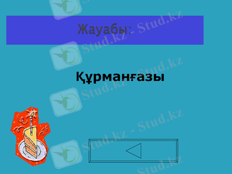 Slide 26