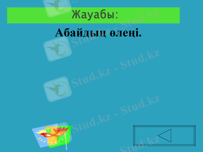 Slide 32