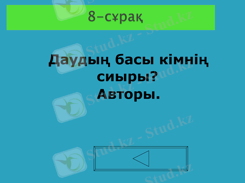 Slide 33