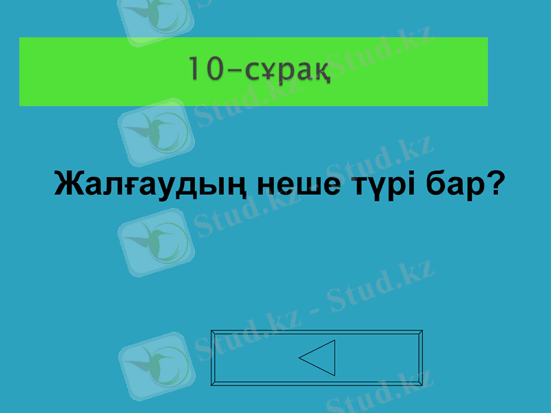 Slide 37