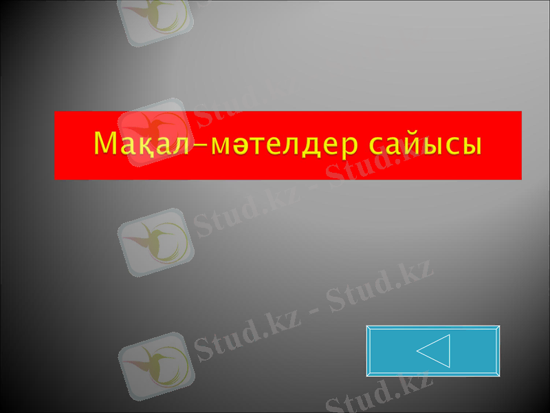 Slide 43