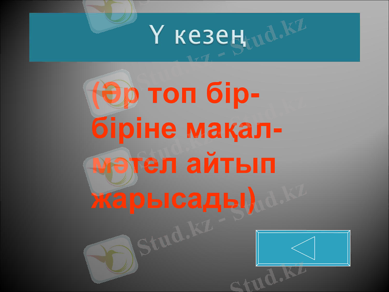 Slide 44