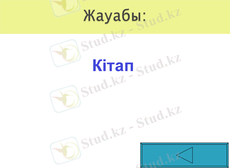 Slide 46