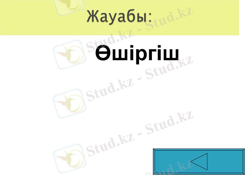 Slide 48