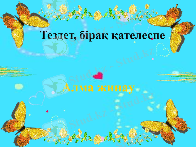 Slide 11