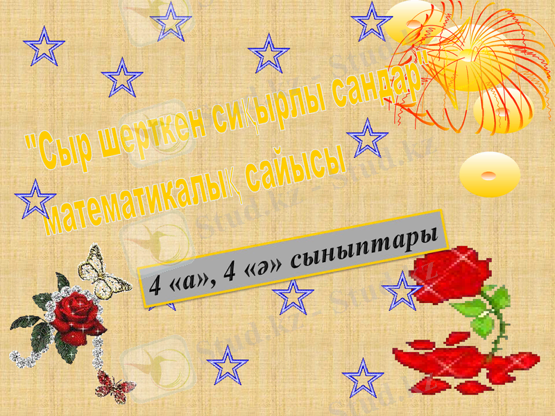 Slide 2