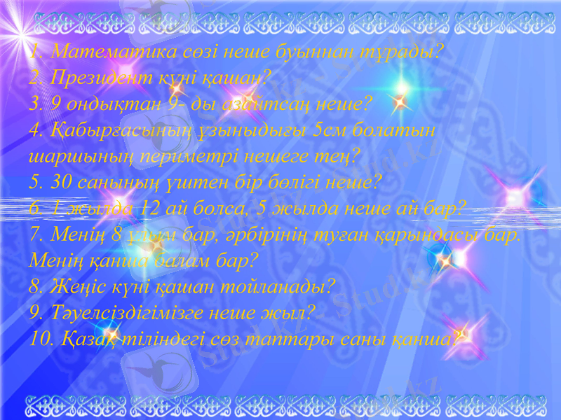 Slide 7