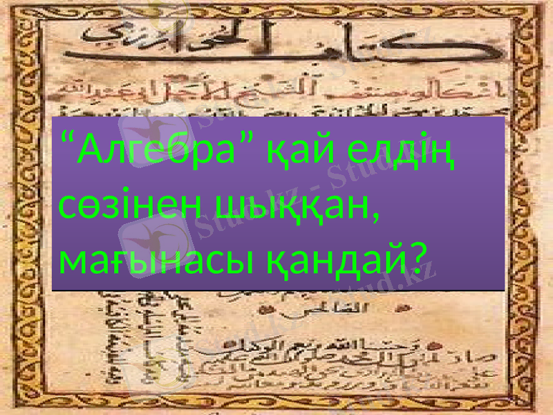 Slide 10
