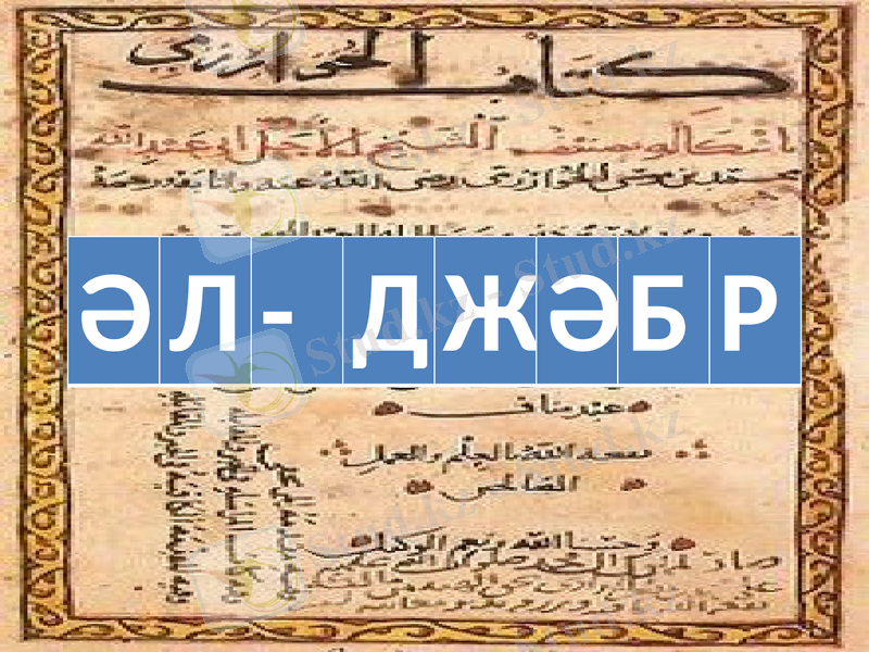 Slide 12