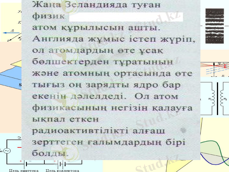 Slide 14