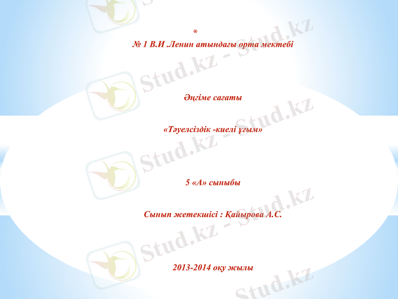 Slide 1