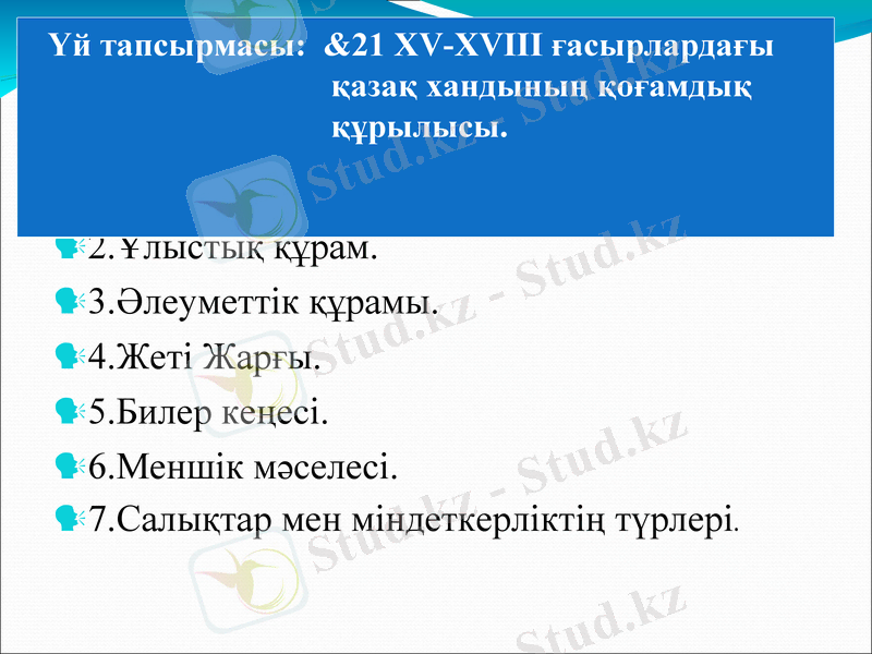 Slide 1
