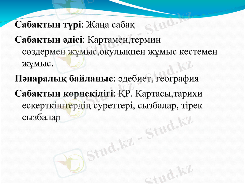 Slide 10