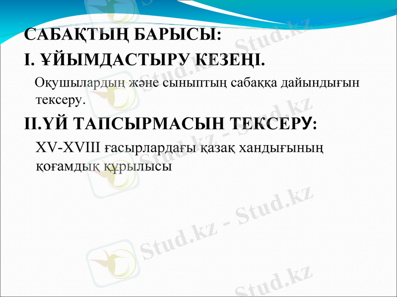 Slide 11