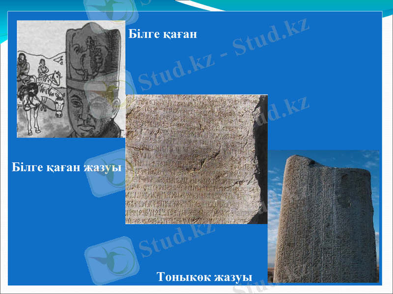 Slide 17