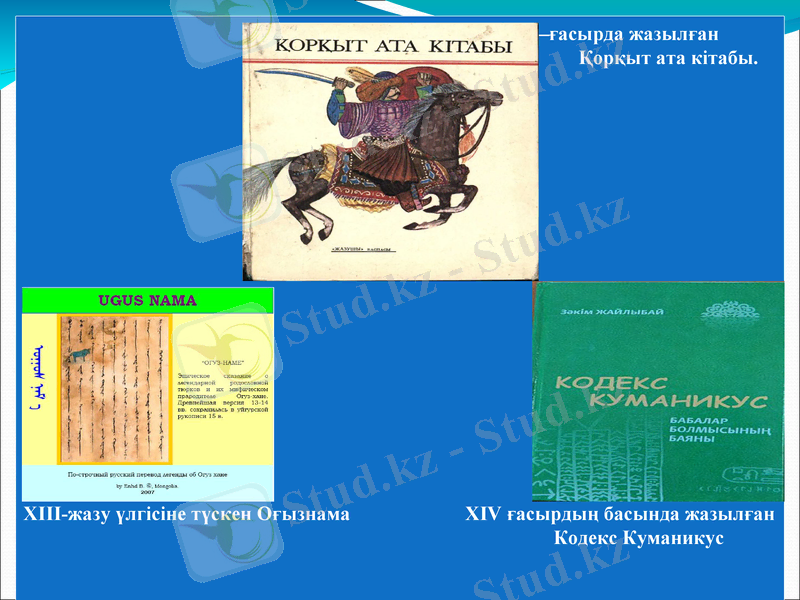 Slide 18
