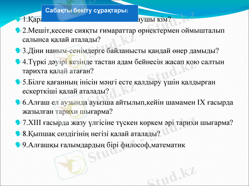 Slide 23