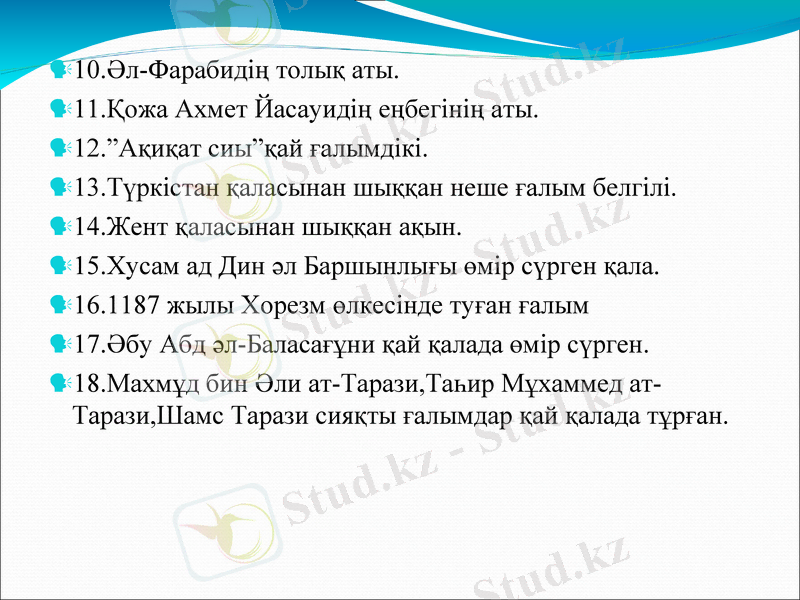 Slide 24
