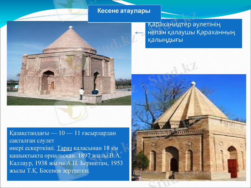 Slide 25