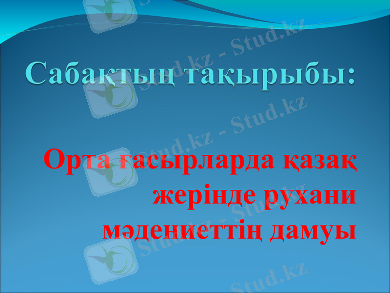 Slide 8