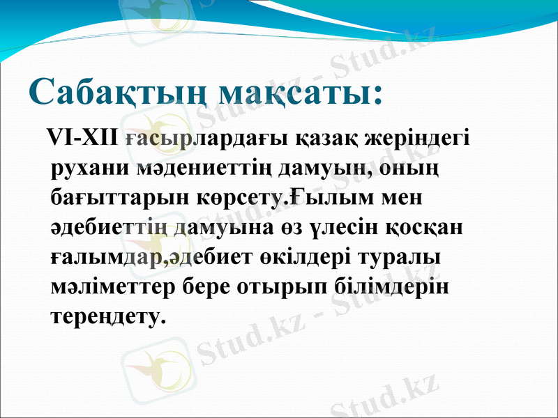 Slide 9