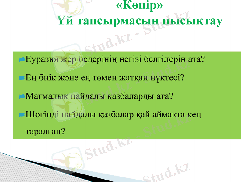 Slide 2