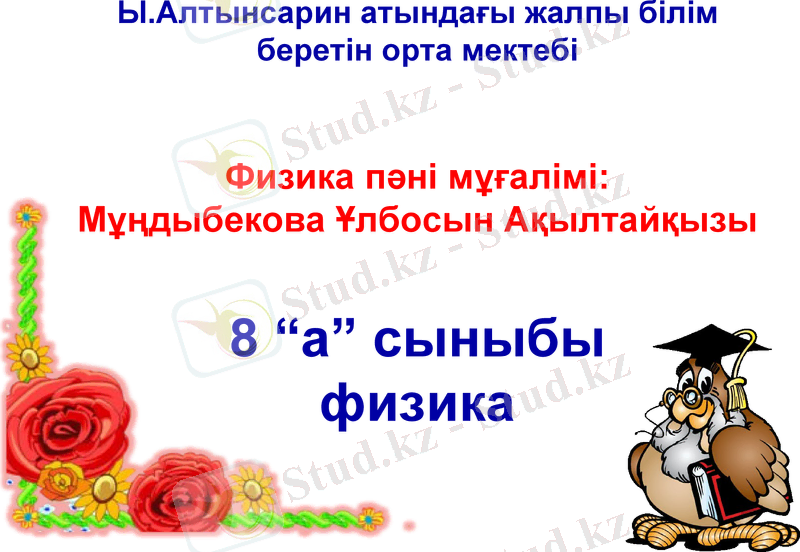 Slide 1