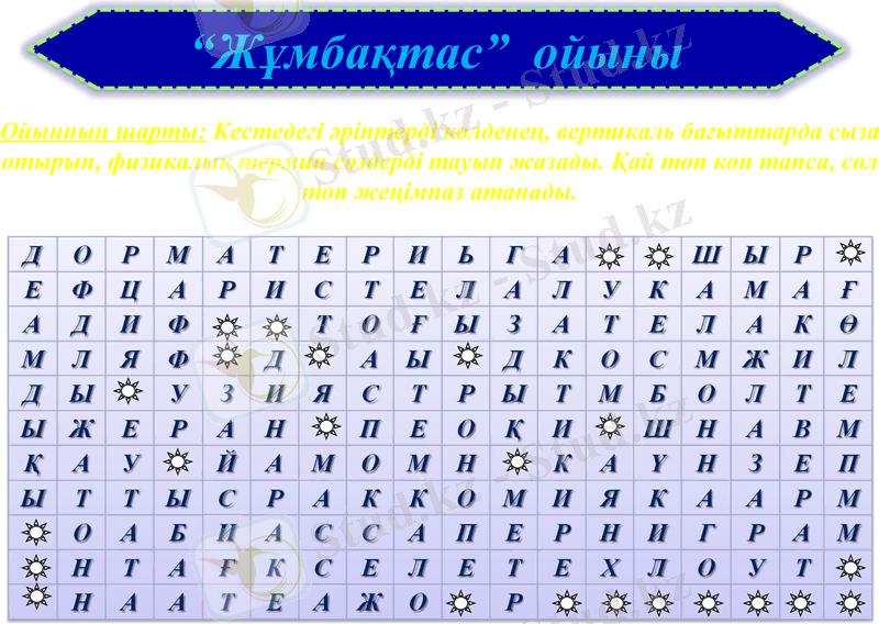 Slide 11