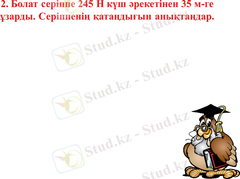 Slide 7