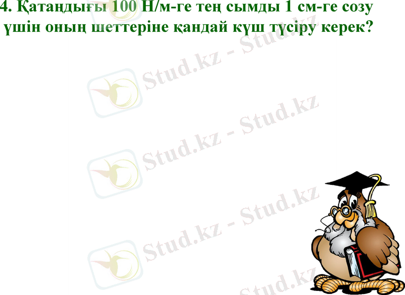 Slide 9