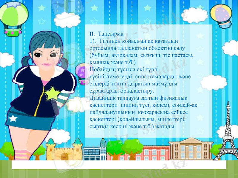 Slide 13