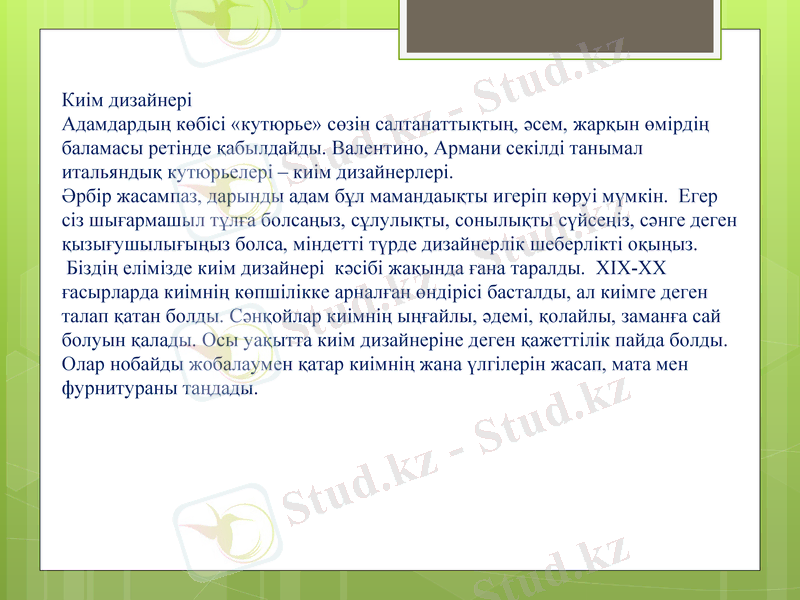 Slide 4
