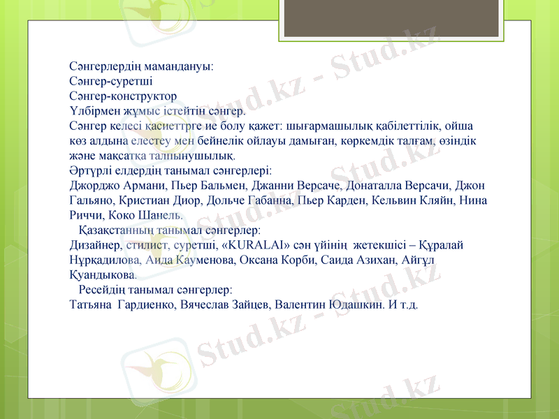 Slide 6