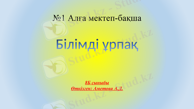 Slide 1