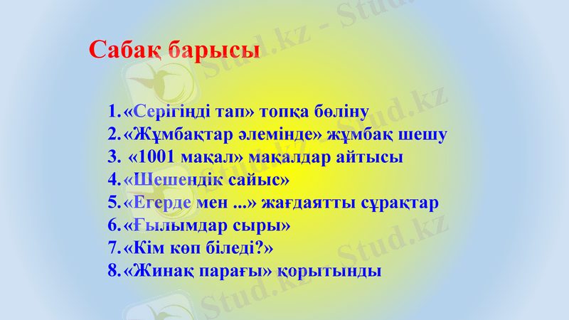 Slide 2