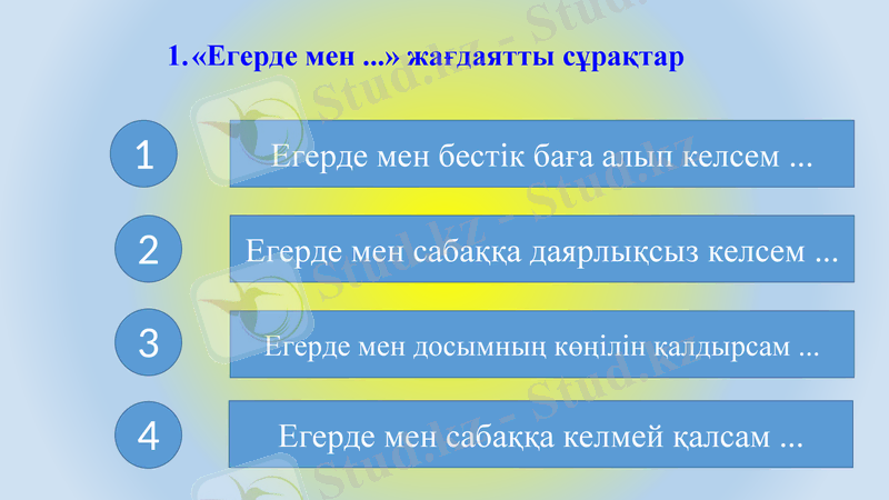 Slide 6