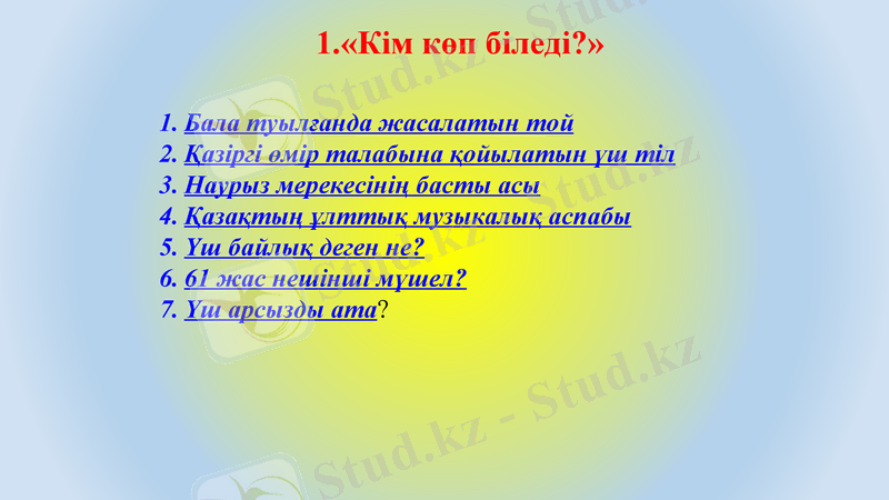 Slide 8