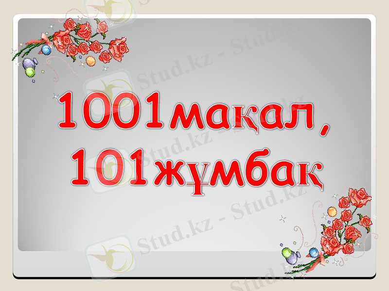 Slide 1