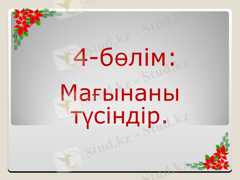 Slide 10