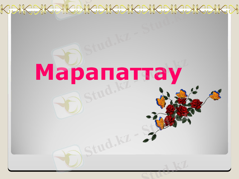 Slide 18