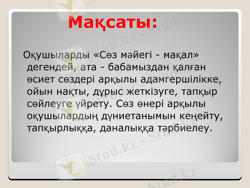Slide 2