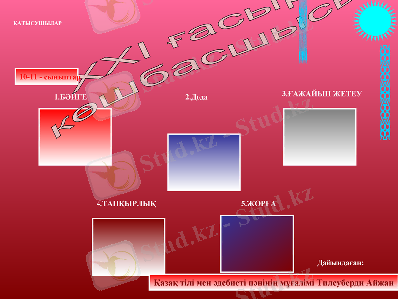 Slide 1