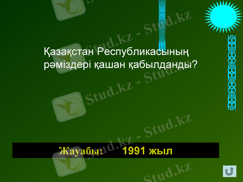 Slide 19
