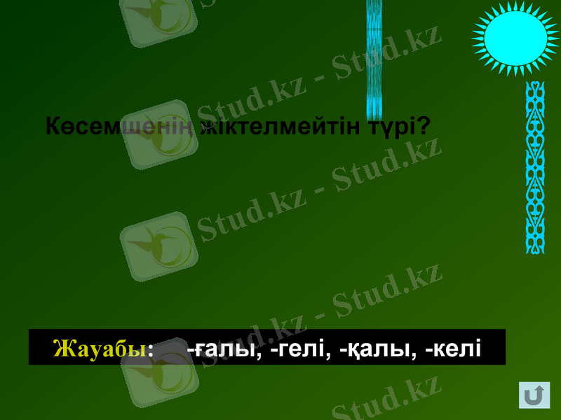 Slide 24