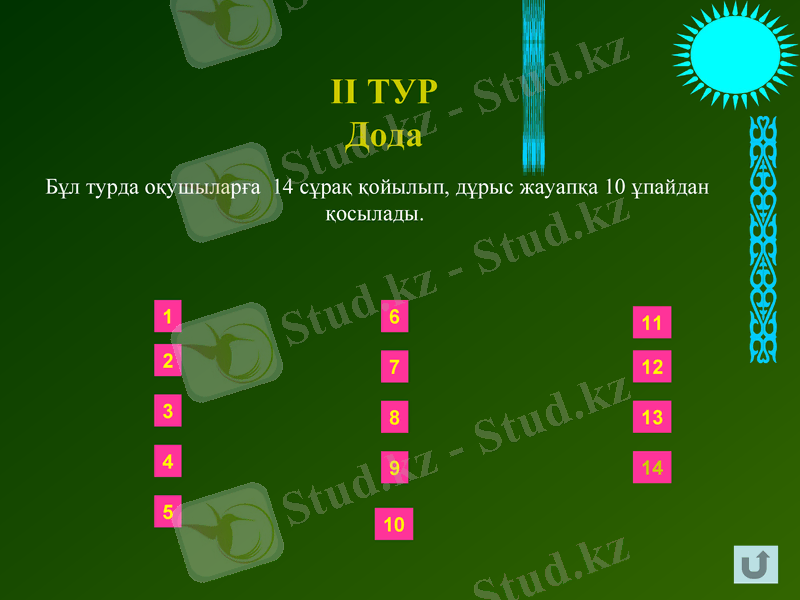 Slide 25