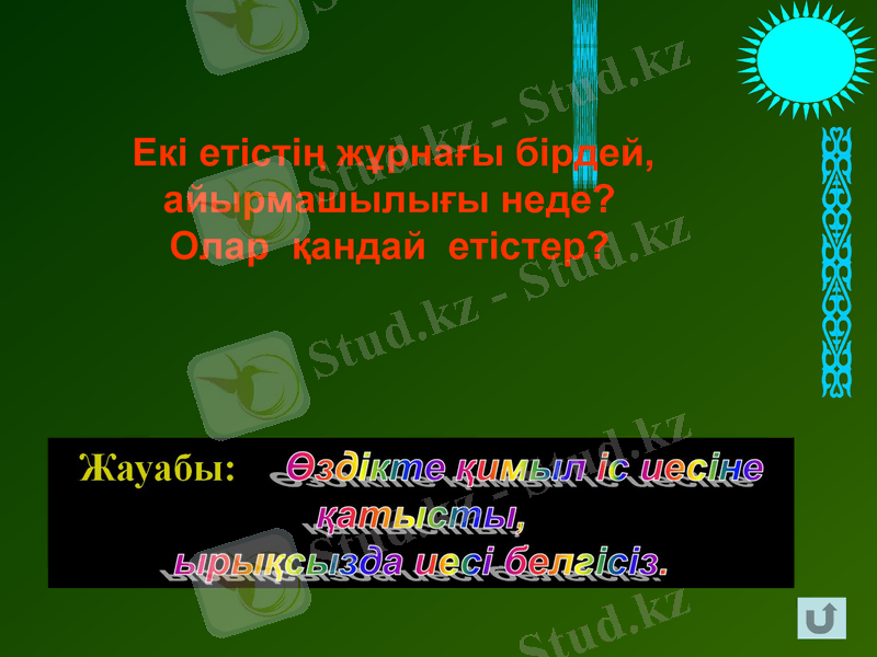 Slide 26