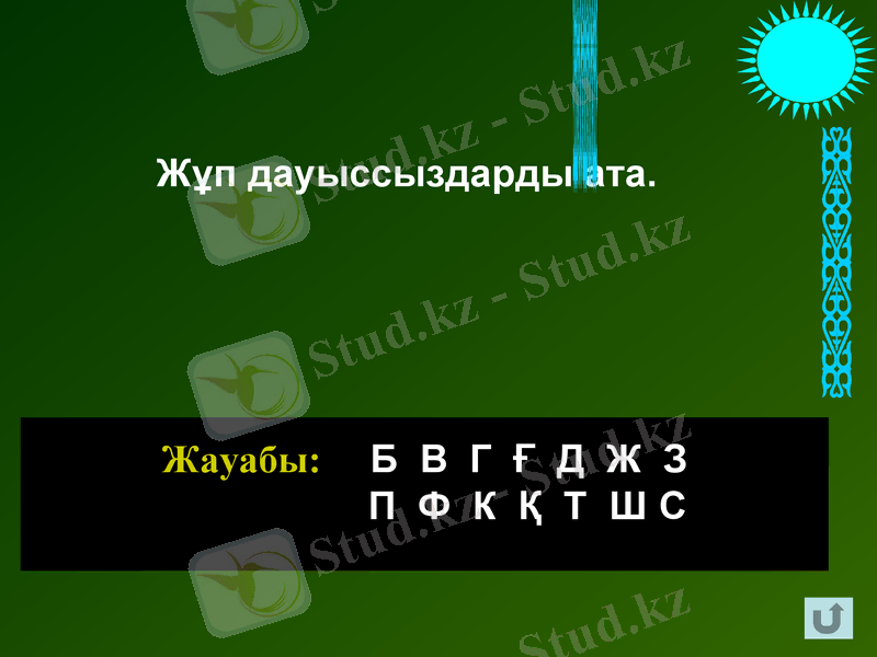 Slide 27