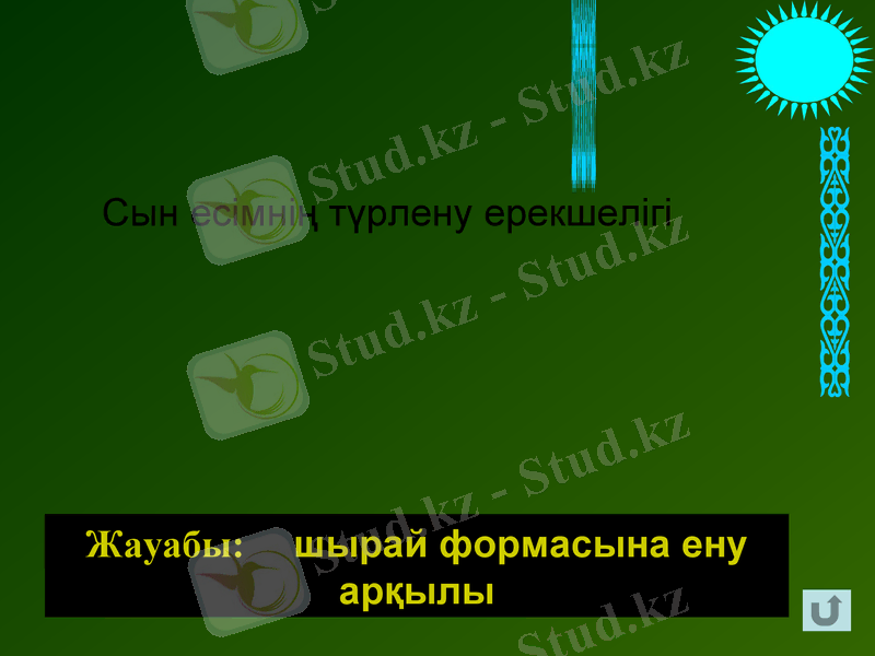 Slide 34